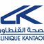 CLINIQUE KANTAOUI logo