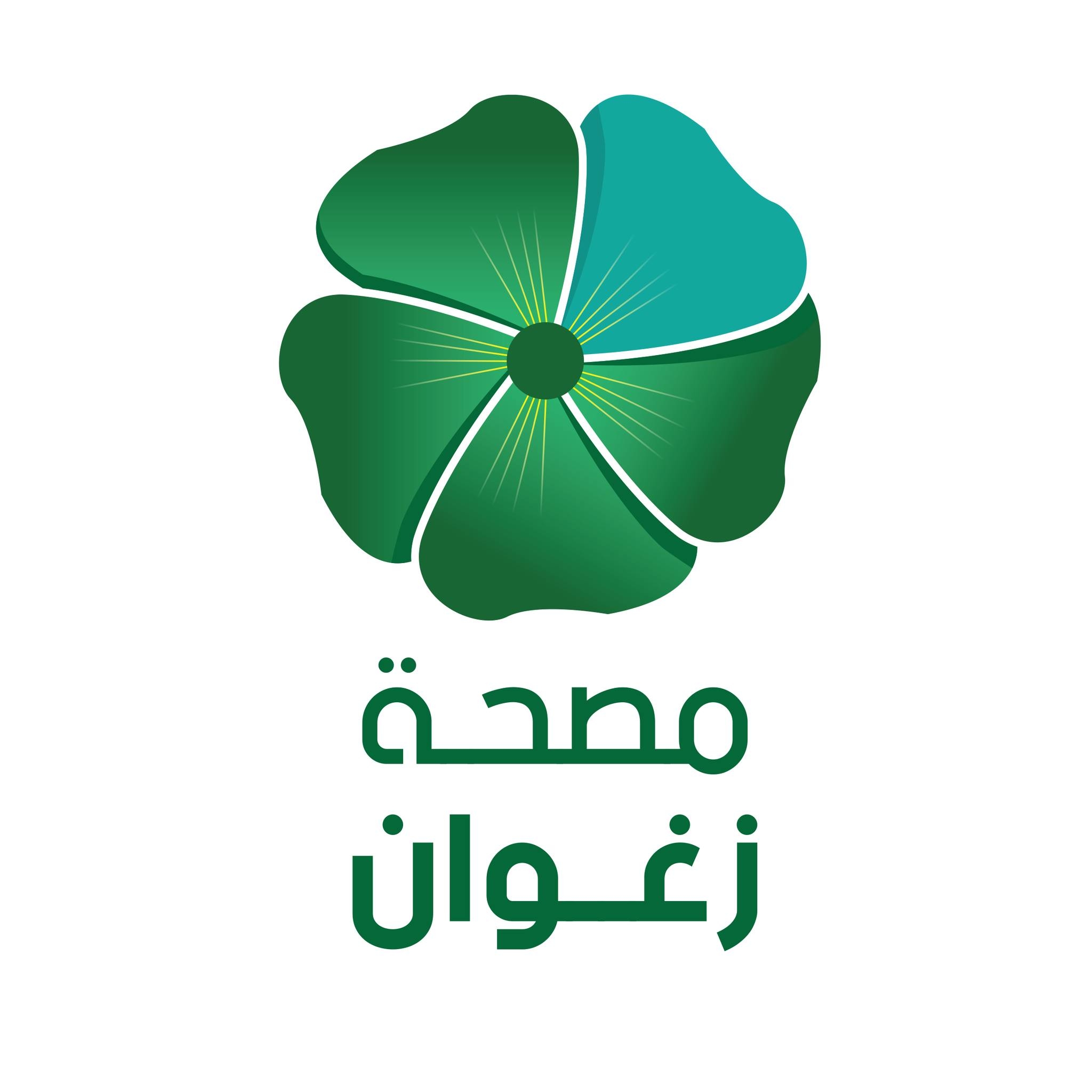CLINIQUE ZAGHOUAN